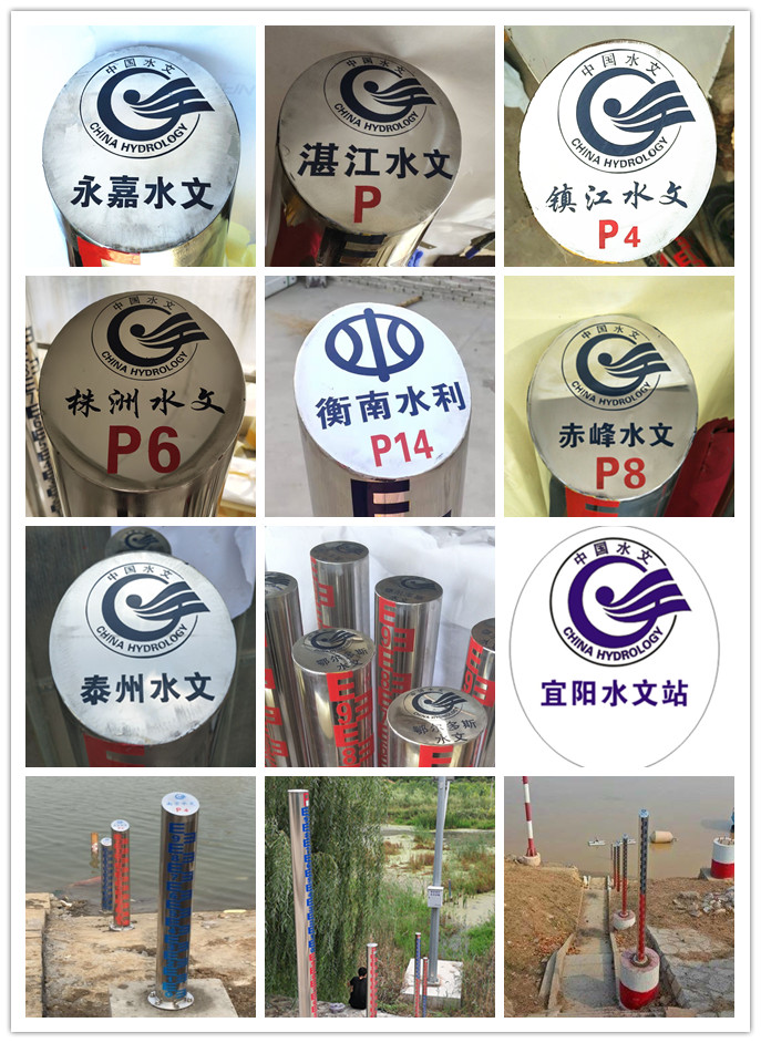 定制各種水尺，不銹鋼圓柱水尺