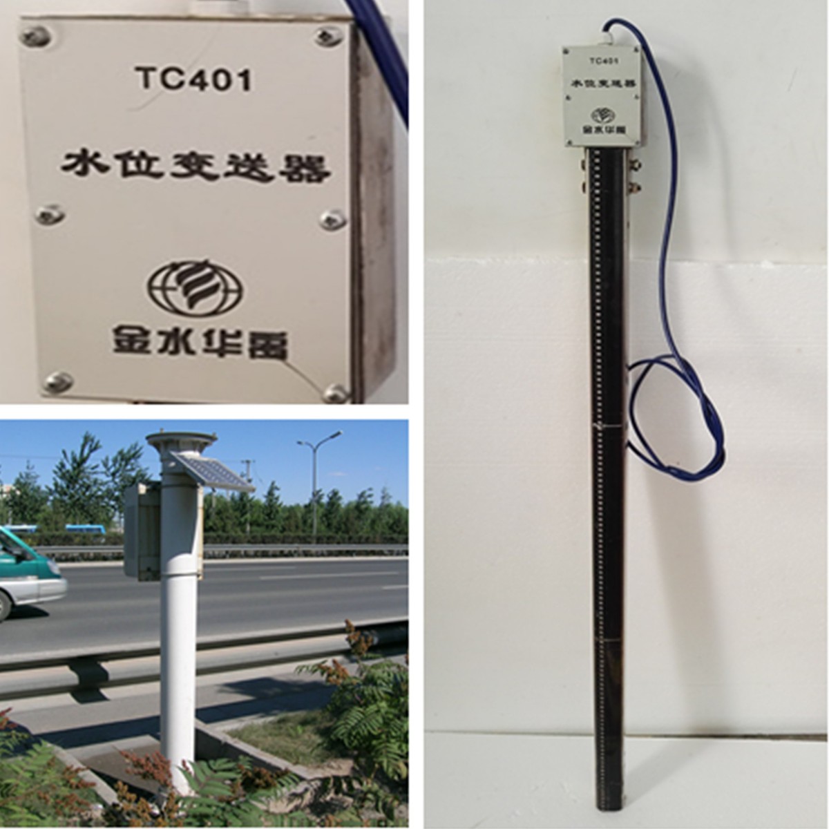 TC401電子水尺、數(shù)字液位計