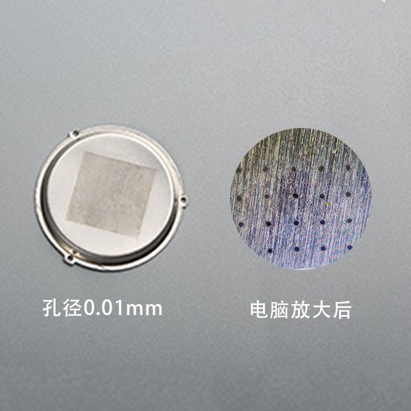 微細(xì)孔加工、微孔加工