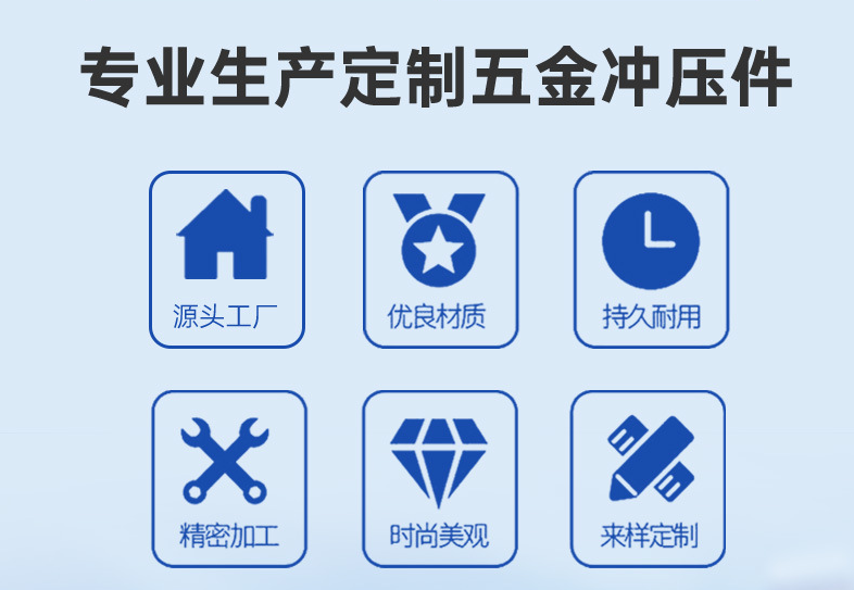 深圳、東莞五金沖壓加工常見的常見排樣方法
