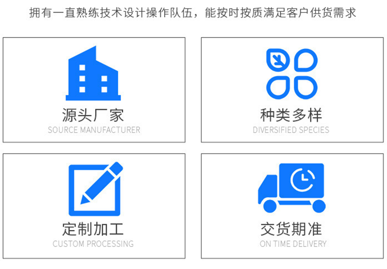 東莞、深圳五金沖壓加工廠常用的檢測(cè)工具-浩鑫精密專注非標(biāo)定制沖壓件